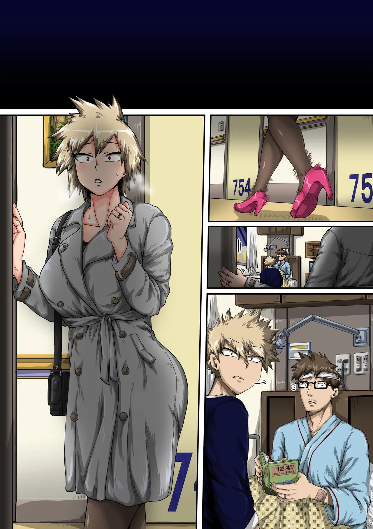 My Harem Academia (Boku No Hero Academia), 7.4 . My Harem Academia - Bakugou Mama to no Natsuyasumi Second Part - Chapter 7, page 93 of 180