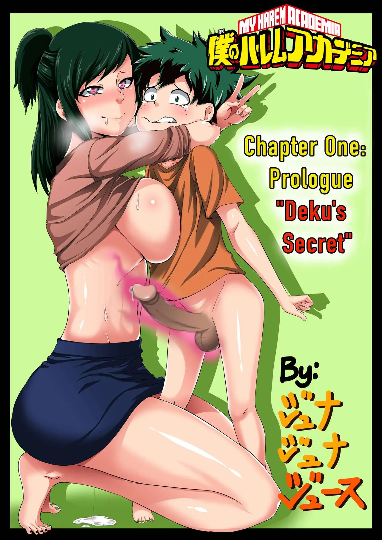 My Harem Academia (Boku No Hero Academia), 1 . My Harem Academia - Prologue, page 1 of 7