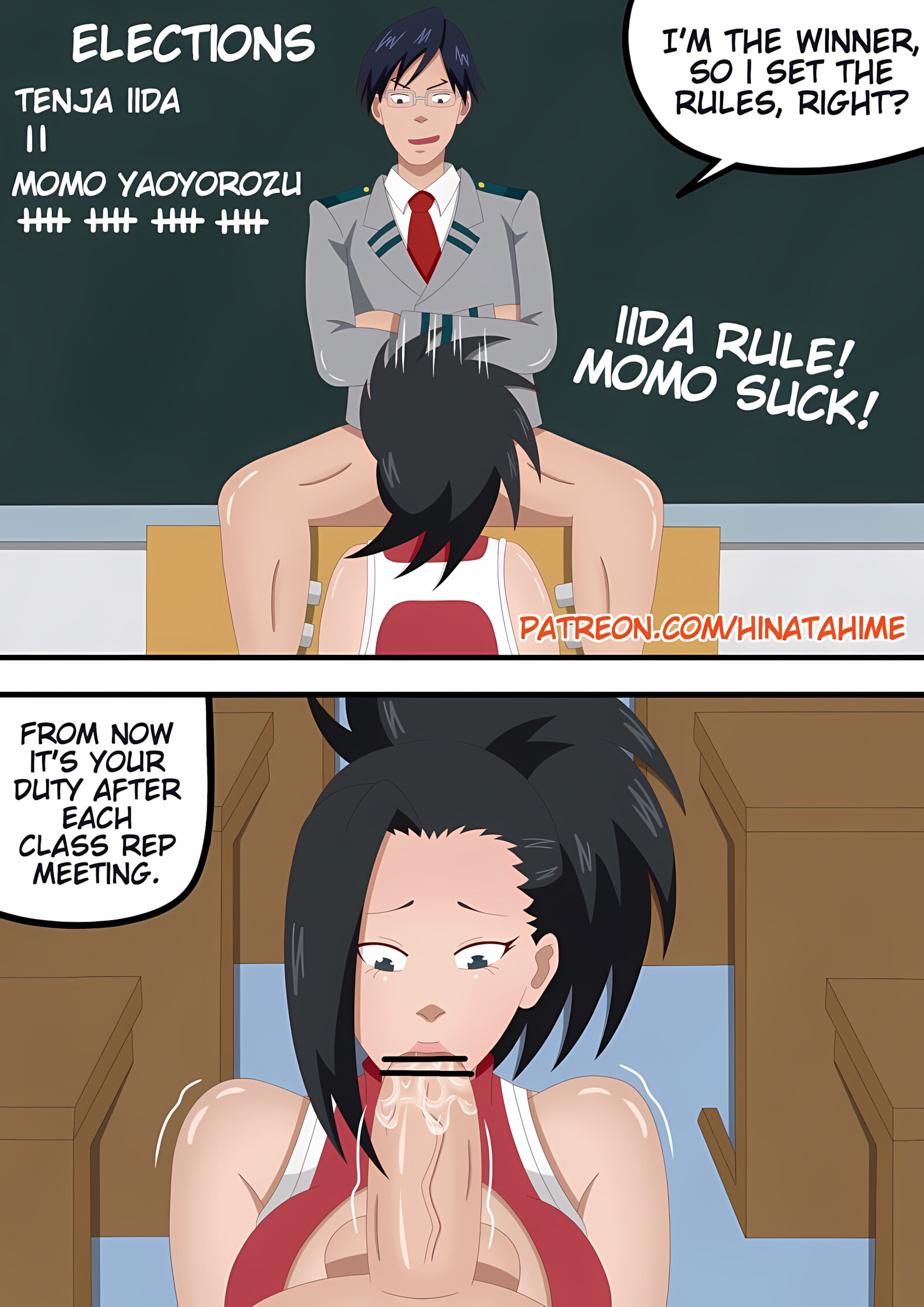 My Hero Academia Girls Series [Hinata-hime], My Hero Academia Girls Series, page 15 of 17